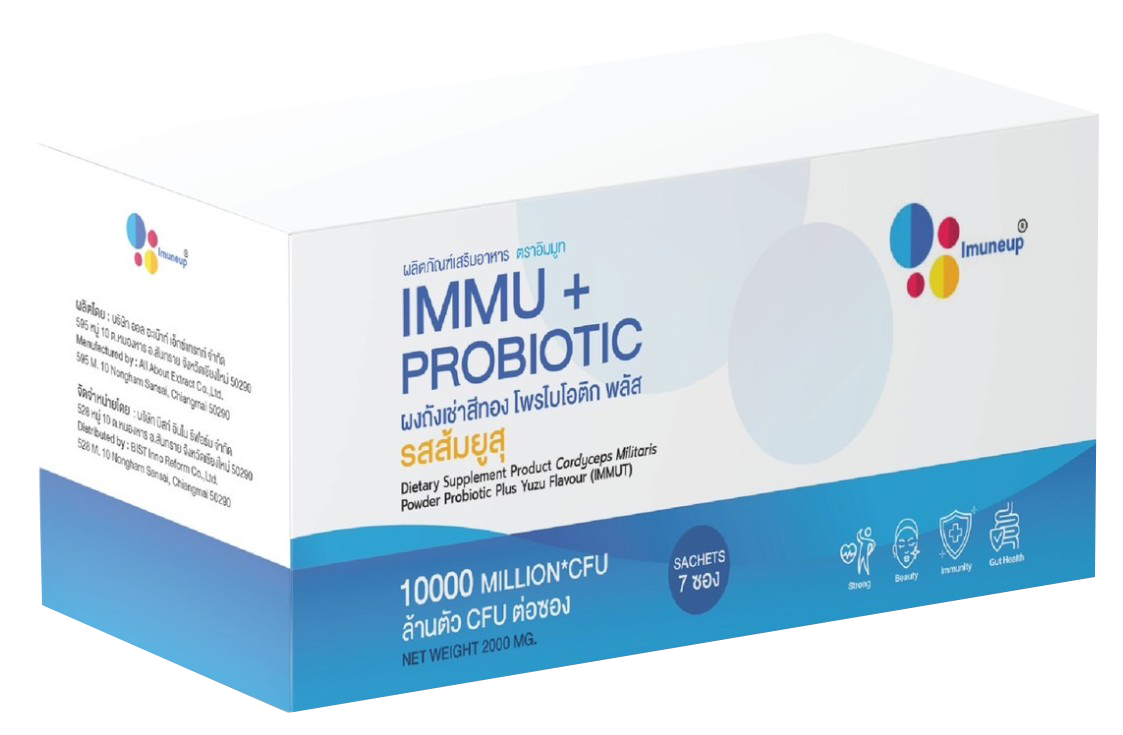 immu box